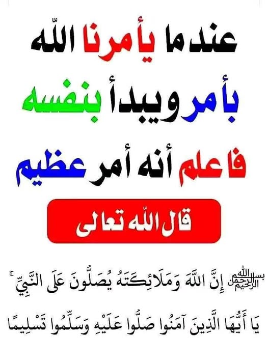 •.🎀💚♥.•.حــــوريّة: الجنَّــــة ♥💚.🎀•. tweet media