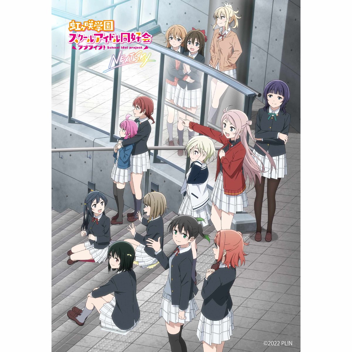 虹ヶ咲学園スクールアイドル同好会
璃奈ちゃんボード ラブライブ！虹ヶ咲学園スクールアイドル同好会』【公式】 on X