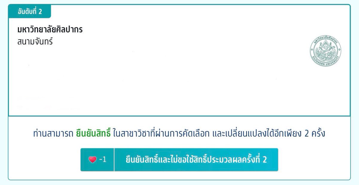 yิ๋ง 🪷 tweet media