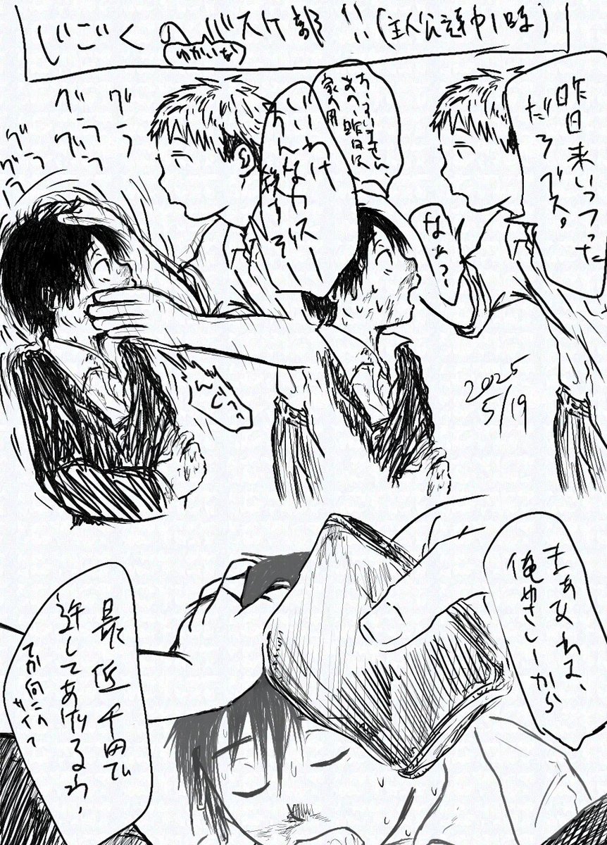 kokusanguuuuu_3's tweet photo. Rkgk　中1時の西野律と機嫌がいつもより良い優しい中2時の白石先輩。 https://t.co/UURQdjYM4f