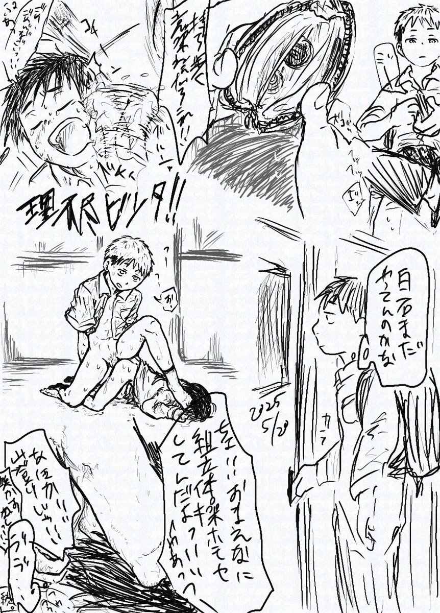 kokusanguuuuu_3's tweet photo. Rkgk　中1時の西野律と機嫌がいつもより良い優しい中2時の白石先輩。 https://t.co/UURQdjYM4f