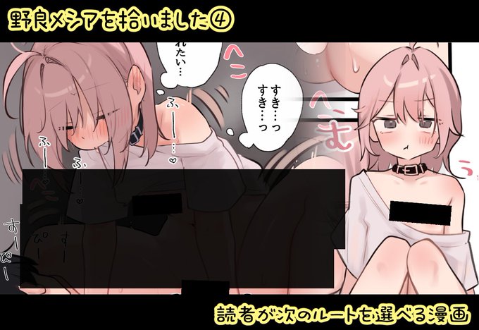 漫画)読者くん達に我慢ばっかりさせられた結果…
ふぁんぼふぁんてぃあ更新しました～! 