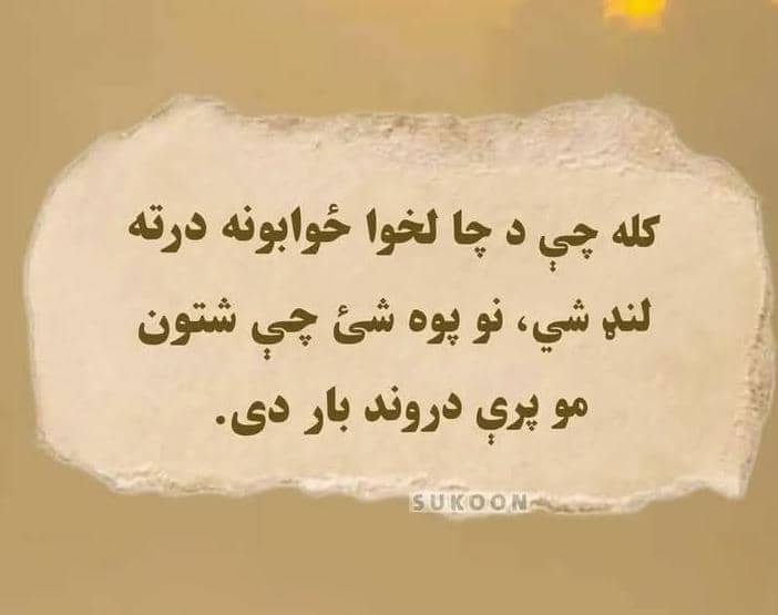 BdalkrymHashmy's tweet photo. حقيقت واي: https://t.co/7rhsNQjXN0