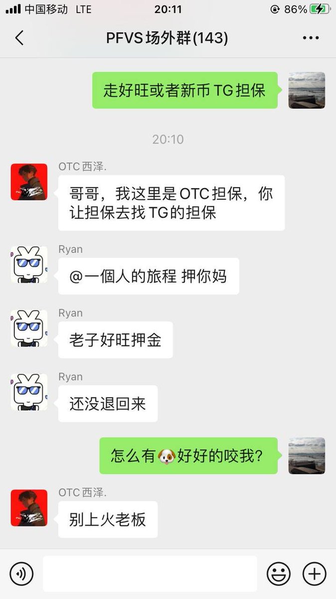 🐉Ethan浮生🐉 tweet media