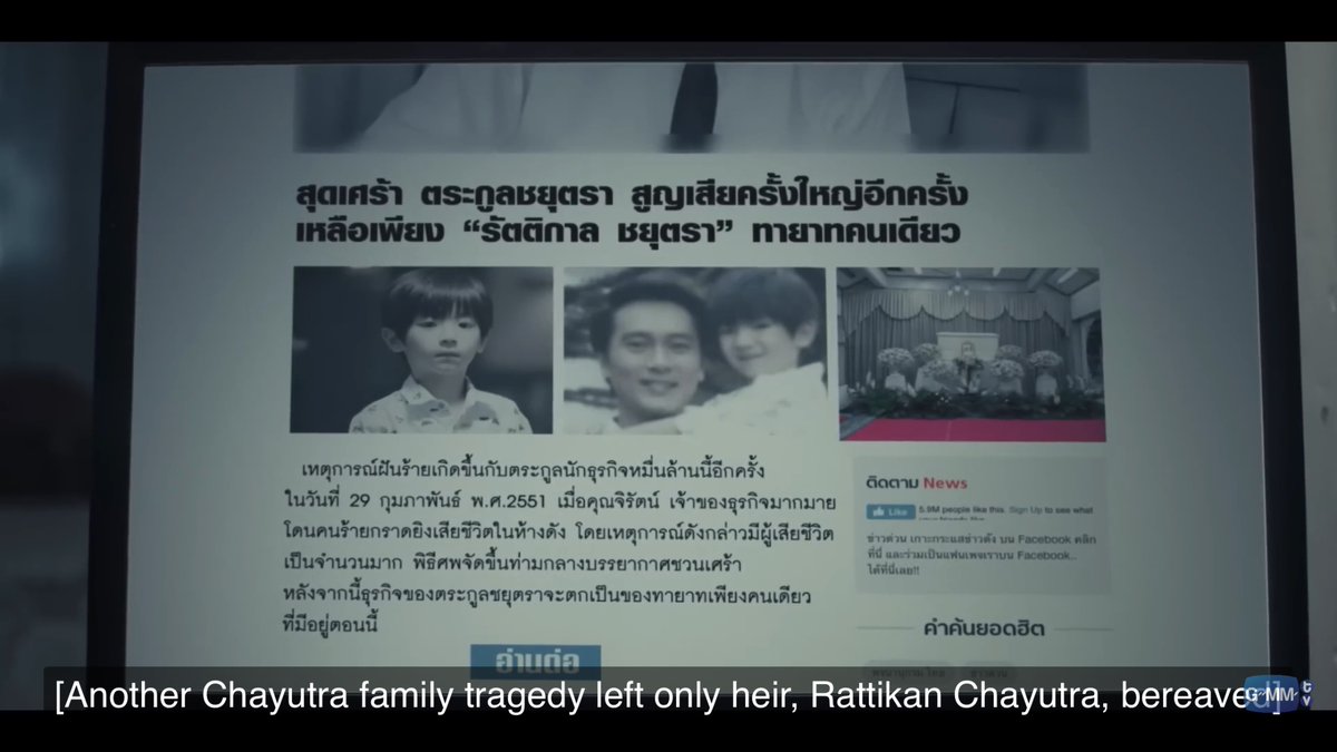ppstgnnn's tweet photo. Timeline anomalies so far

- cctv footage dated 13 jan 2022
- night having a piece of news dated 29 feb 2024
- night’s uncle’s autopsy report showing year 2012 and age of death 52, while the internet article said the mass shooting was in 2008 and his age was 48

#LeapDaySeriesEP7 https://t.co/y4e25nG7Y7