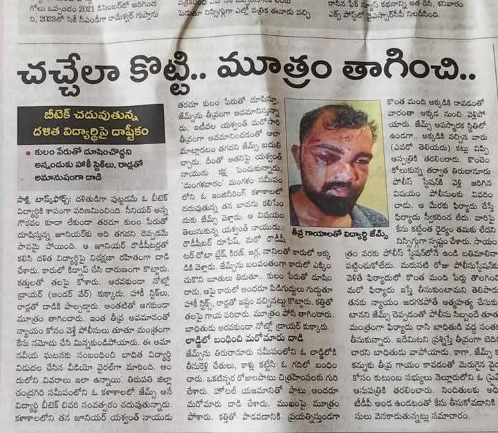 naralokesh's tweet photo. రాజకీయ లబ్ధి కోసం ఏ గడ్డి కరవడానికైనా సిద్ధపడే జగన్ రెడ్డి గారు తిరుపతిలో విద్యార్థుల మధ్య జరిగిన ఓ వ్యక్తిగత గొడవను మా పార్టీపై రుద్ది పబ్బం గడుపుకోవాలని చూస్తున్నారు. దళిత సోదరులను రెచ్చగొట్టేలా తమ కరపత్రిక సాక్షిలో తప్పుడు రాతలతో విషం చిమ్ముతున్నారు. ఈనెల 15వ తేదీ రాత్రి తిరుపతిలో జేమ్స్ అనే దళిత విద్యార్థిని కిడ్నాప్ చేసి, దాడి చేసిన ఘటనకు సంబంధించి ఆయన ఇచ్చిన ఫిర్యాదు ప్రకారం A1 యశ్వంత్, A-2 కిరణ్, A-3 జగ్గ, A-4 లలిత్, A-5 సాయి గౌడ్, A-6 వంశీ,   A7 రూపేష్ ఇంకా మరికొందరు నిందితులుగా కేసు నమోదు చేయడం జరిగింది.

నిందితుల్లో జగదీష్ @ జగ్గ, లలిత్ @ లలిత్ గోపాల్, నాని, సాయి గౌడ్ లు మాజీ మంత్రి పెద్దిరెడ్డి అనుచరులు.  ఉండు రూపేష్ రెడ్డి @ రూపి, సాయి కిరణ్ కుమార్ రెడ్డి లు భూమన అభినయ్ రెడ్డి వద్ద పనిచేసే వారు కాగా,  వంశీ @ చోట బ్లేడ్ ఎంపీ గురుమూర్తి అనుచరుడు. వాస్తవాలు ఇలా ఉంటే టీడీపీ వారు జేమ్స్ ను కిడ్నాప్ చేసి, దాడి చేశారంటూ సాక్షిలో తప్పుడు కథనాలు రాయించారు. తిరుపతి ఘటనలో ఇప్పటికే కొన్ని అరెస్టులు జరిగాయి, మిగతా వారి కోసం పోలీసులు గాలిస్తున్నారు. నిందితులు ఎవరైనా, ఎంతటివారైనా కూటమి ప్రభుత్వం ఉపేక్షించబోదు. 

రాజకీయంగా జగన్ రెడ్డి గారి హిస్టరీ యావత్తు ఆసాంతం రక్తచరిత్రే. బాబాయిని బాత్రూమ్ లో గొడ్డలివేటుతో లేపేసి బాబుగారి చేతిలో కత్తి పెట్టి  నాడు అవినీతి విషపుత్రిక సాక్షిలో అడ్డగోలు రాతలు రాయించారు. అసలు నిజమేంటో సొంత చెల్లెళ్లతో సహా రాష్ట్ర ప్రజలంతా ఆలస్యంగా తెలుసుకున్నారు. అధికారంలో ఉండగా డాక్టర్ సుధాకర్ మొదలు డ్రైవర్ సుబ్రహ్మణ్యం వరకు దళిత సోదరులను ఊచకోత కోసిన జగన్... ప్రతిపక్షంలోనూ అవే పోకడలు కొనసాగిస్తున్నాడు. తిరుపతి ఘటనలో వాస్తవాలను, జగన్ రెడ్డి గారి కుట్రలను గుర్తించి యావత్ దళిత సమాజం అప్రమత్తంగా ఉండాల్సిందిగా విజ్ఞప్తి చేస్తున్నాను.
#PsychoFekuJagan