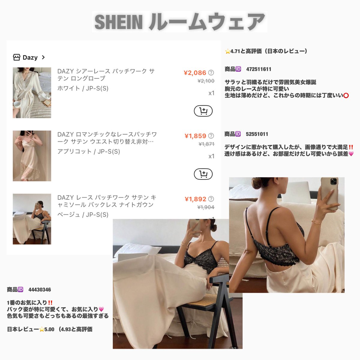 ___03_is's tweet photo. SHEINのルームウェア、全部当たりだった🫶🏻💗

#SHEIN #SHEIN購入品 https://t.co/1sJuUp4G8s