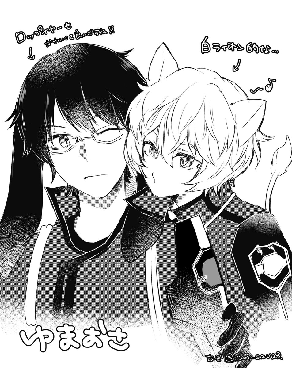 けもみみゆまおさ