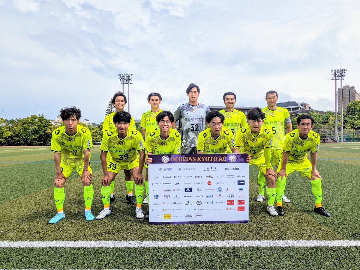 -3節目-

🆚St.Andrew's FC
＋3

4-1勝利✨
3連勝🔥
昇格目指して勝ち続ける‼️
今節も応援ありがとうございました📣

instagram.com/p/DJ1SCKkPIBK/…

<a href="/amitie_top/">おこしやす京都AC【公式】</a> 

#おこしやす京都ac 
#おこしやす京都 
#伊東稜晟 
#サンキュー
#かめはめ波