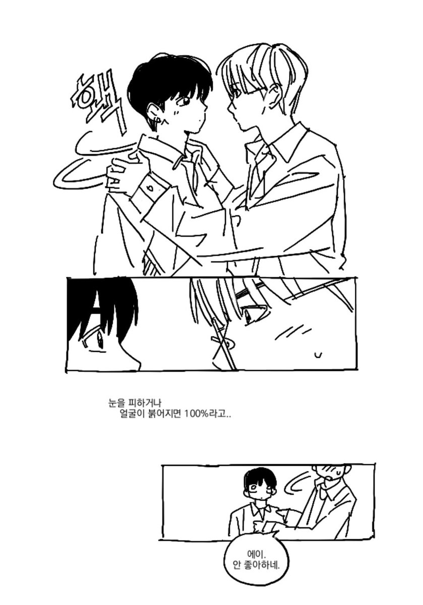 doriqnghkf's tweet photo. 운덍 https://t.co/yRfXB92zvz