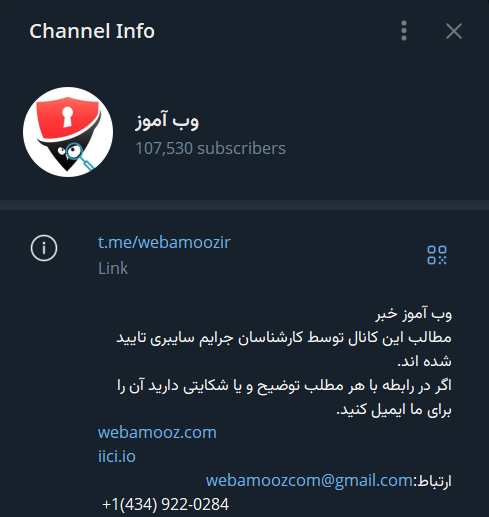 WebamoozVideo's tweet photo. @peyman139 @s7az2mm بهترین و مطمئن‌ترین راهِ اینکه ببینه، ایمیل زدنه. آدرس ایمیل در بخش توضیحات کانال تلگرام و یوتیوب هست:
https://t.co/ZgXbHwi5dh
در عنوان هم اسم شکری‌ساز رو ذکر کن حتما ببینه https://t.co/Gb5bttcKuv