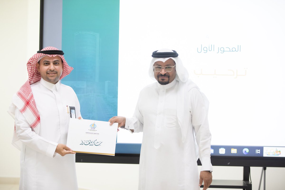 HR_JazanU's tweet photo. 3
شهد اللقاء تكريم فريق عمل "دليل الموظف" الذي يُعد أحد المشاريع التطويرية الجاري العمل عليها، تمهيدًا لإطلاقه قريبًا كأداة معرفية داعمة للموظف https://t.co/Lm0vWuA7Vh