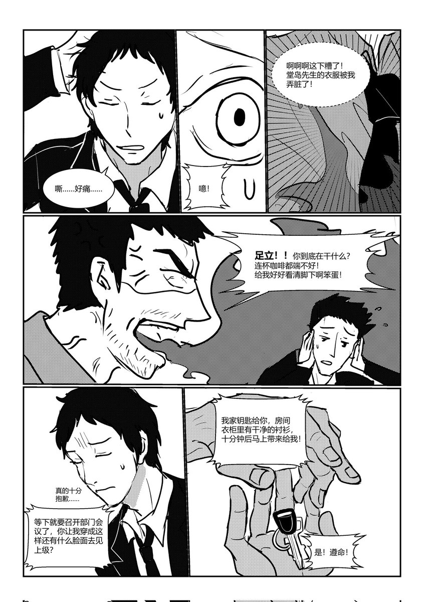 清_zz tweet media