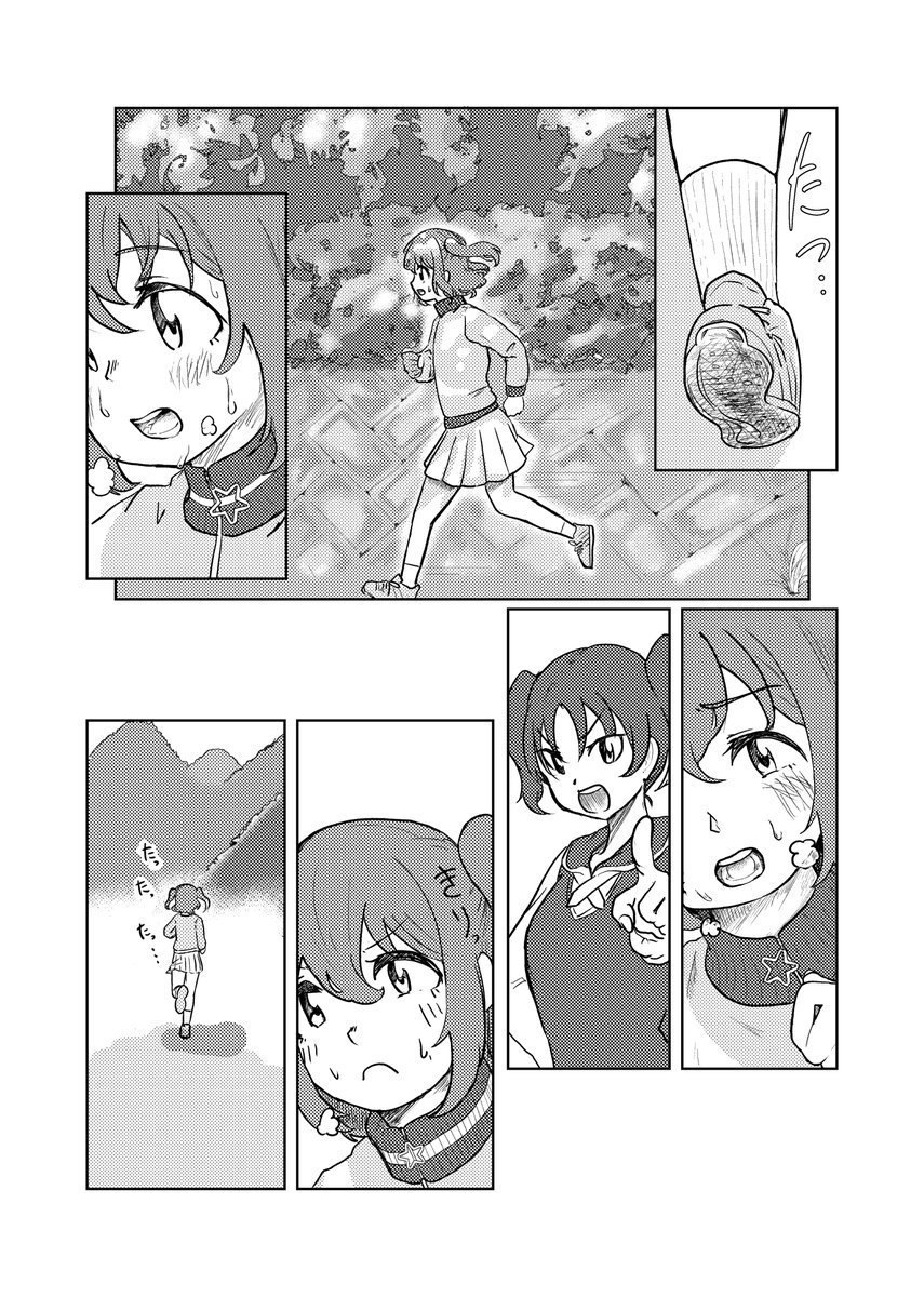 ルビィちゃんとランニング 