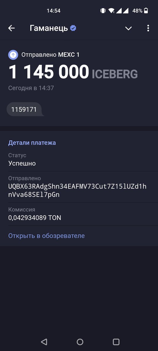 VKaspriyev's tweet photo. @MEXC_Listings @0xiceberg_com And iceberg do not in MEXC. Я так понимаю на этом и всё. На биржу так и не зашли!!!!! https://t.co/ibpCdftW6n