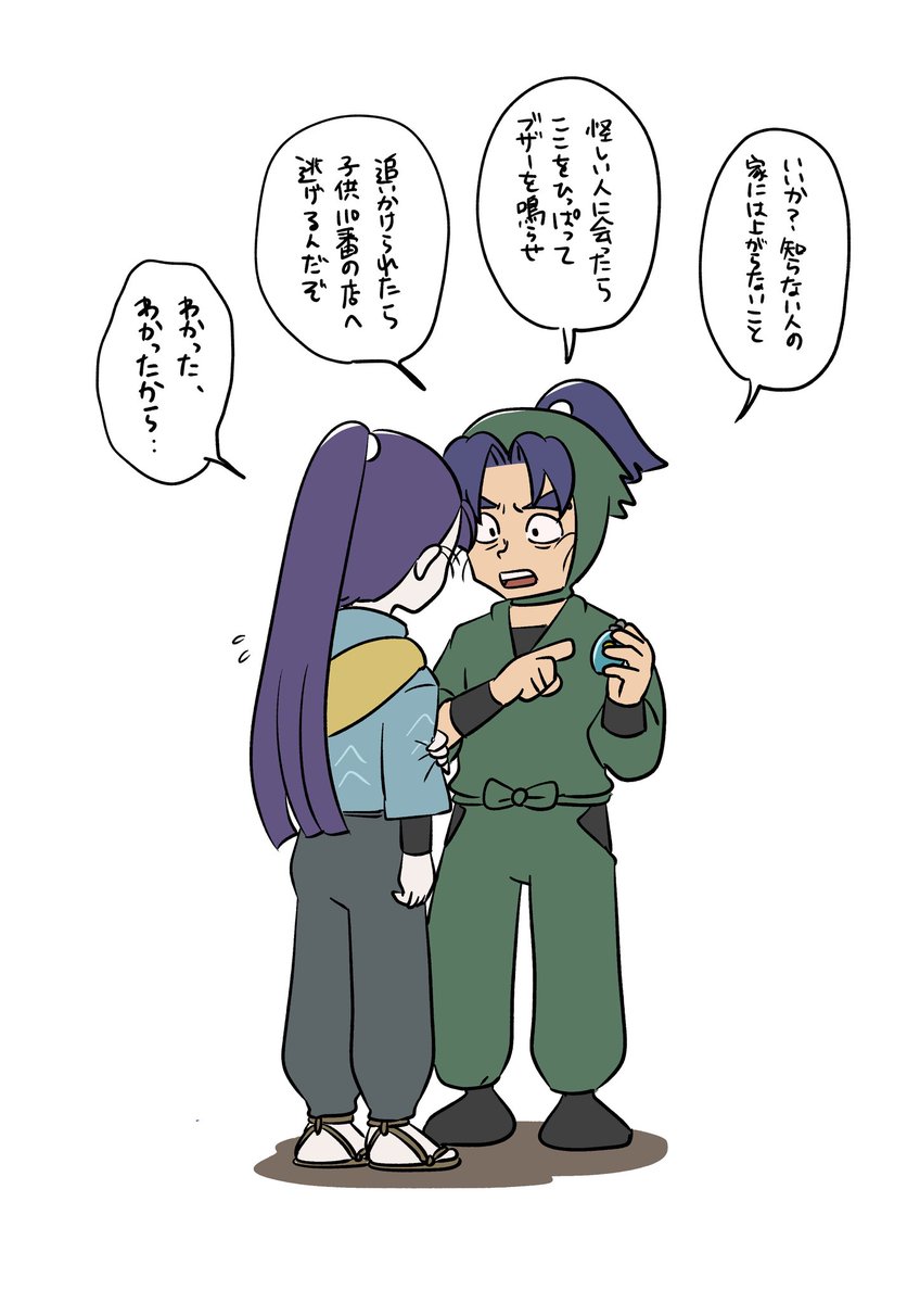 先週以降の外出時(微文仙) 