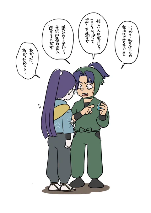 先週以降の外出時(微文仙) 