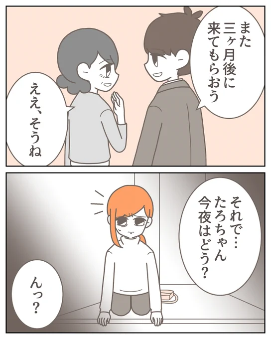 (5/11) 