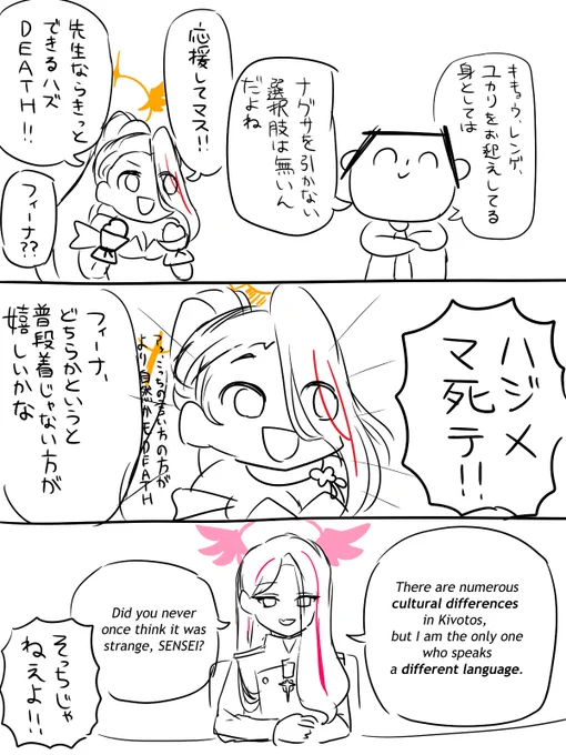 おやすみなさい 