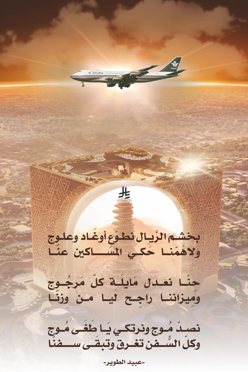 الله اللي عزنا ما لأحد منّه