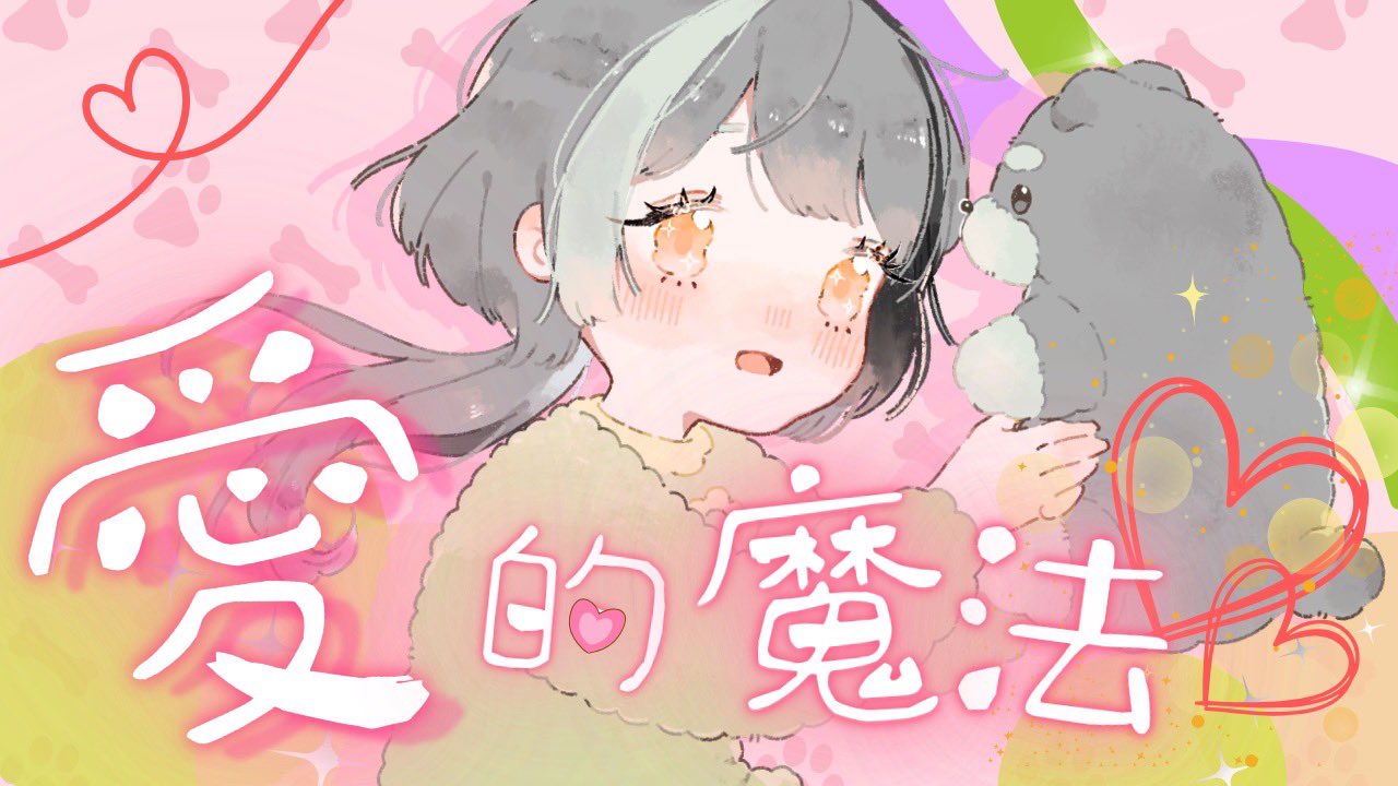 赤夢(アム)🦈❌ (@etsa3731) / X