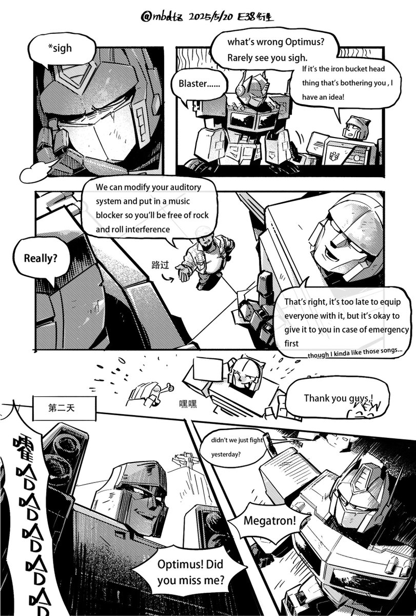 A sufficient price❶

#megop #mop #Transformers