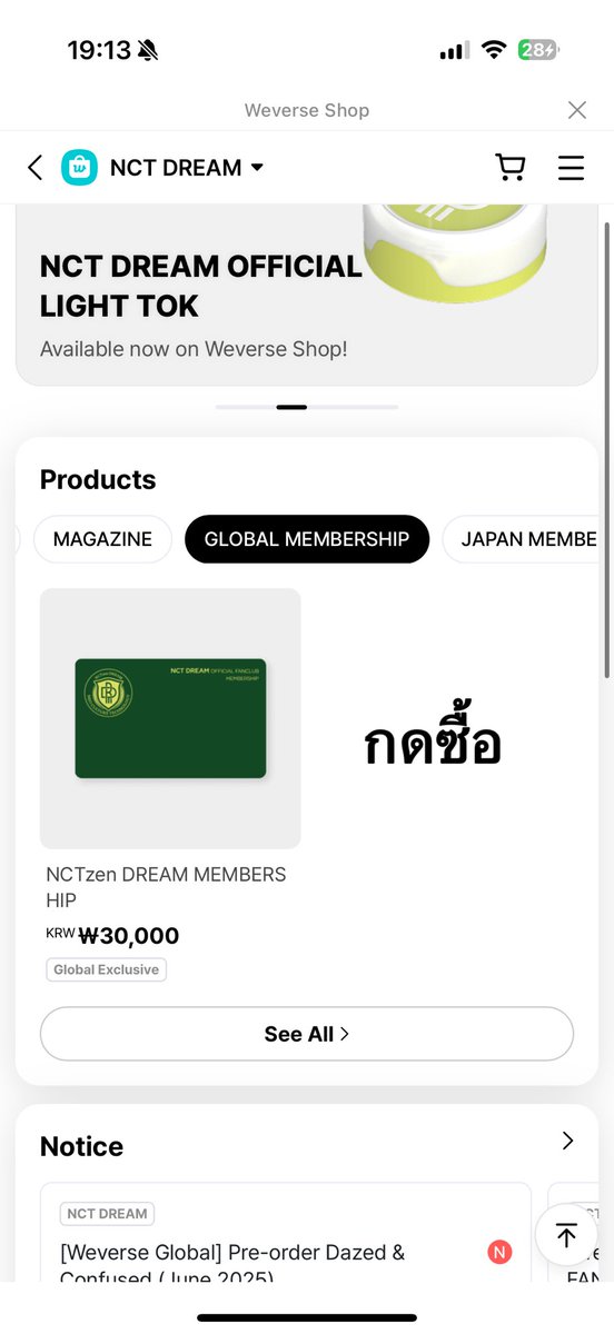 n้oงเm tweet media