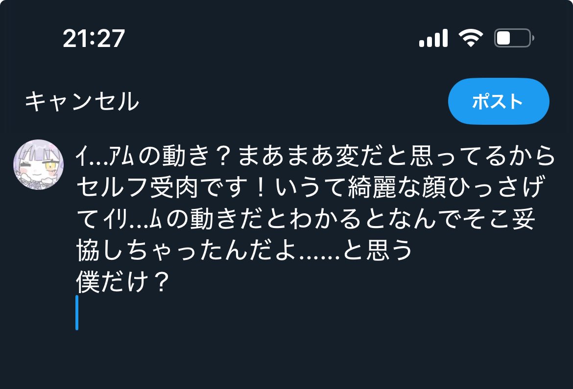 14sub52's tweet photo. ってツイートしそうになったけど耐えた、危なかった https://t.co/KzPvNd7W4y