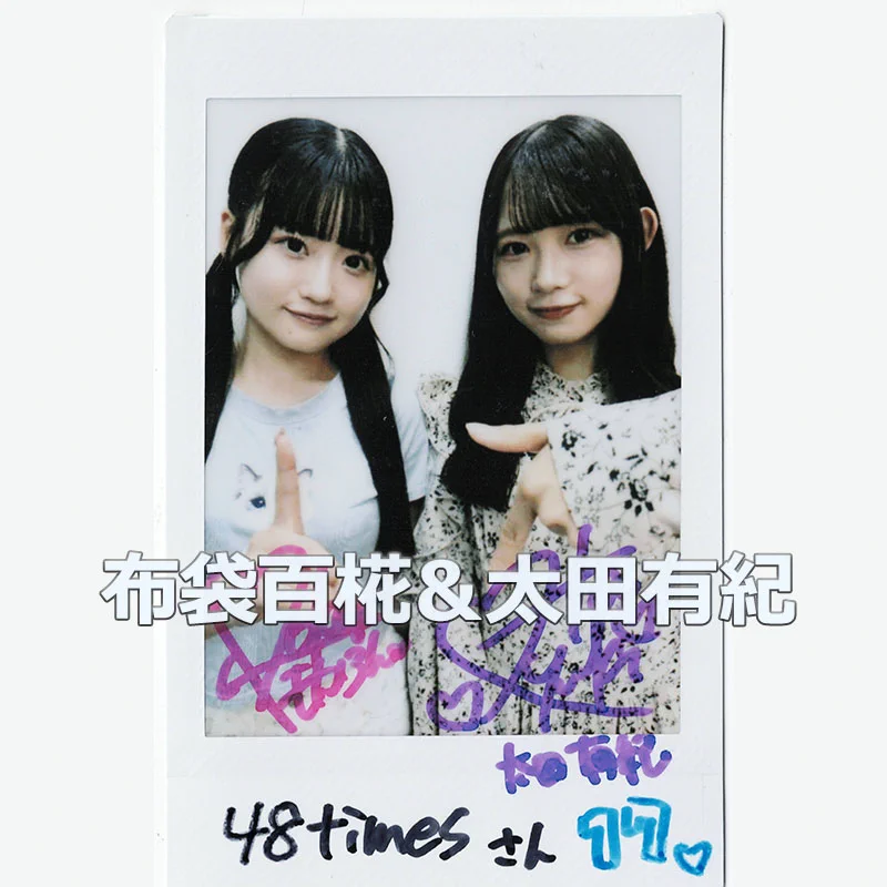 り*う様 AKB48 太田有紀　直筆サイン入り チェキ AKB48 Group新聞【48Times公式】 on X: 