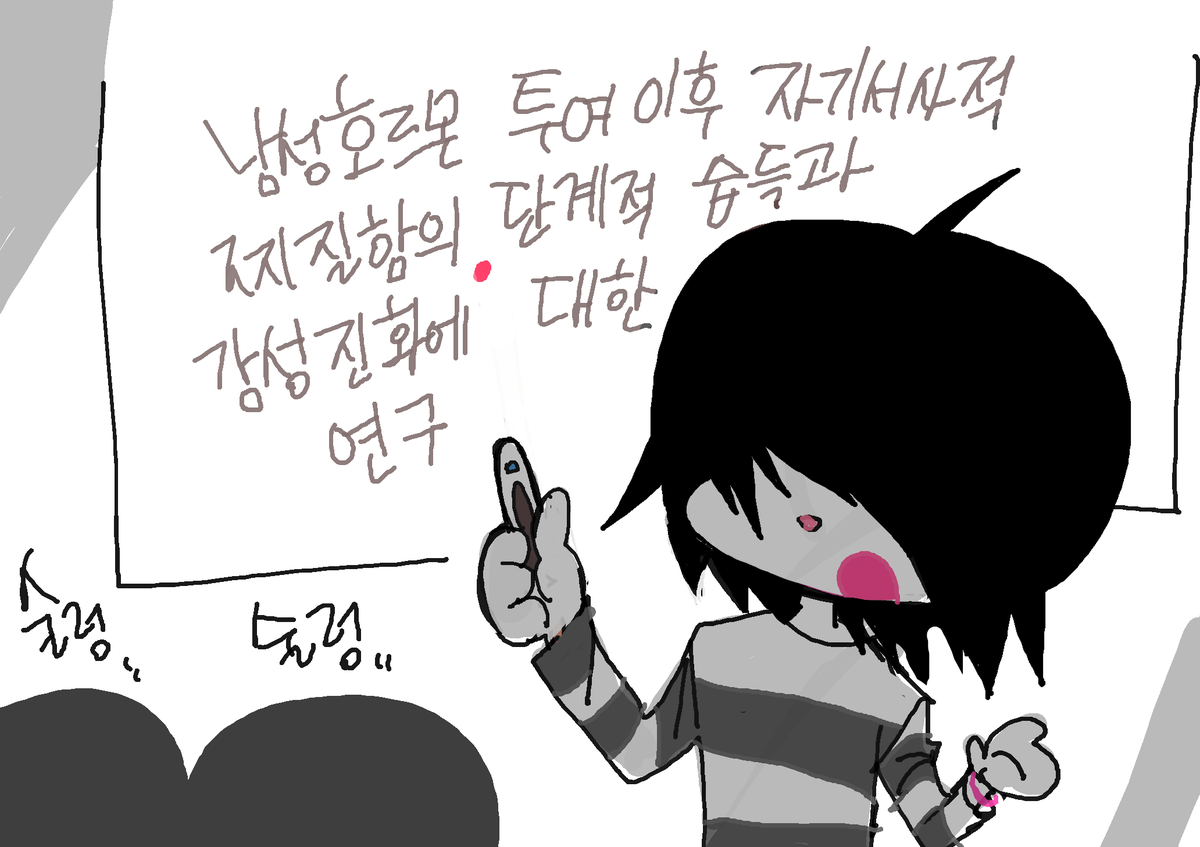 진짜 한 1년 투여하고 보고서 발표해야겠음