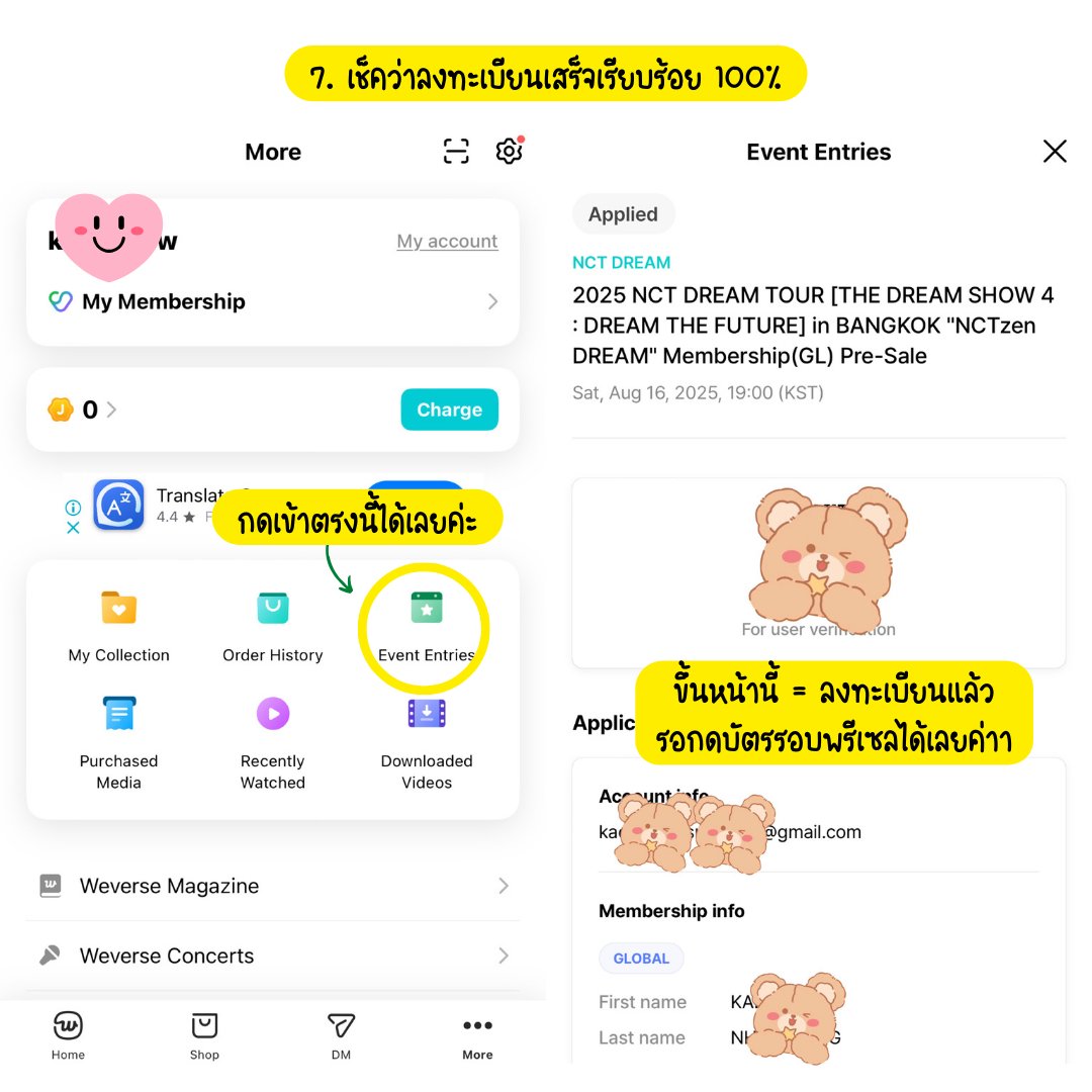 ssmilekk_127's tweet photo. 🌟 วิธีลงทะเบียนรอบพรีเซล 🌟

1.เข้าหน้าคอมมู nct dream
2.กดเข้า notice ตามภาพ
3.กดลิ้งค์ลงทะเบียน
4.กรอกข้อมูล + ติ๊กถูกทั้ง 3
5.กดยืนยัน

รีเช็คทำตามภาพที่ 2 ได้เลยค่า

#NCTDREAM_THEDREAMSHOW4 #NCTDREAM_THEDREAMSHOW4_in_BKK 
#NCTDREAM_THEDREAMSHOW4_BANGKOK
#THEDREAMSHOW4_in_BKK https://t.co/l2Qwg0QyRR