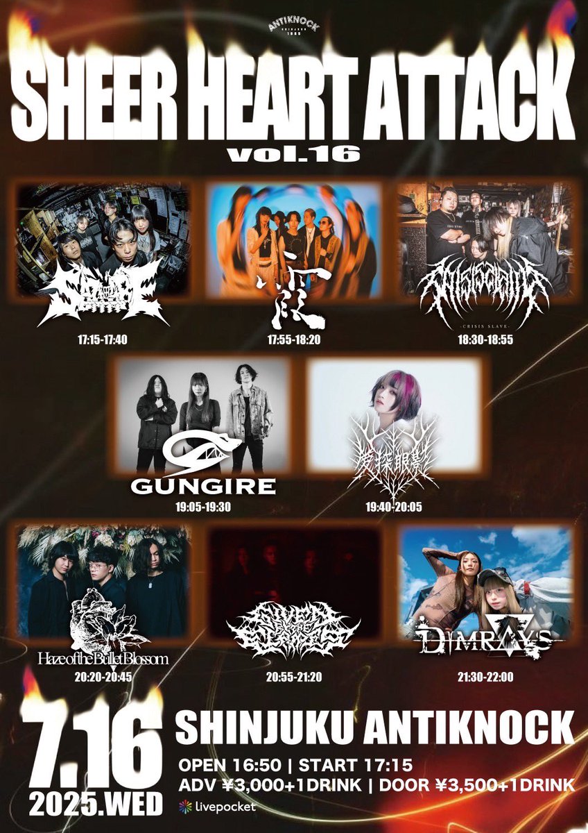 ハナタラシ『LIVE!! 88 Feb. 21 Antiknock Tokyo』 Live!! 88 Feb. 21 Antiknock-Tokyo — Hanatarash | Last.fm
