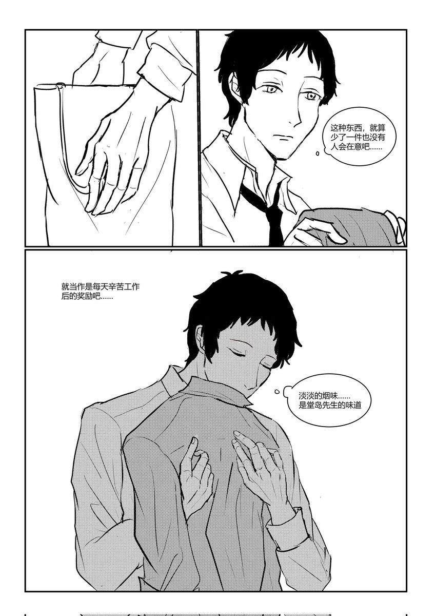 清_zz tweet media