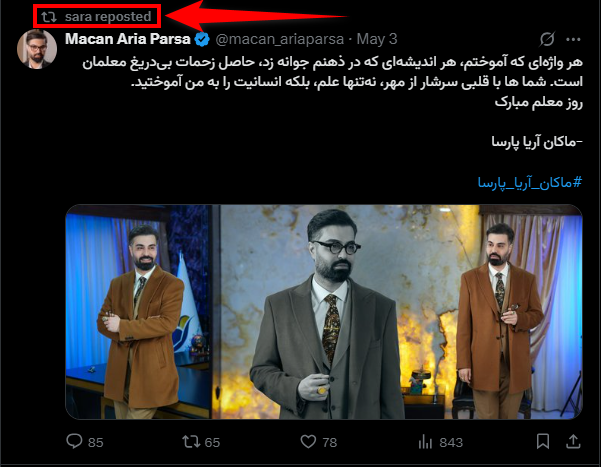 WebamoozVideo's tweet photo. @srfrshid آفیسرهای مهاجرتی به فضای فارسی تسلط ندارن که با چندتا کامنت و توییت پرونده رو از حالت عمومی در میارن!
https://t.co/XGDiJXFwkG
البته مشخصه این کامنتت از کجا آب میخوره
علیرضا (مالباخته/شاکی) هم حتما کیسهٔ جرجندی بود که دکتر ماکان عزیز شخصا باهاش ویدئو گرفت و جلوی دوربین راضی‌ش کرد؟ https://t.co/jNbm6wOEpI