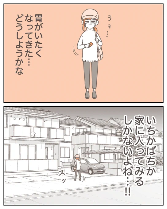 (3/11) 
