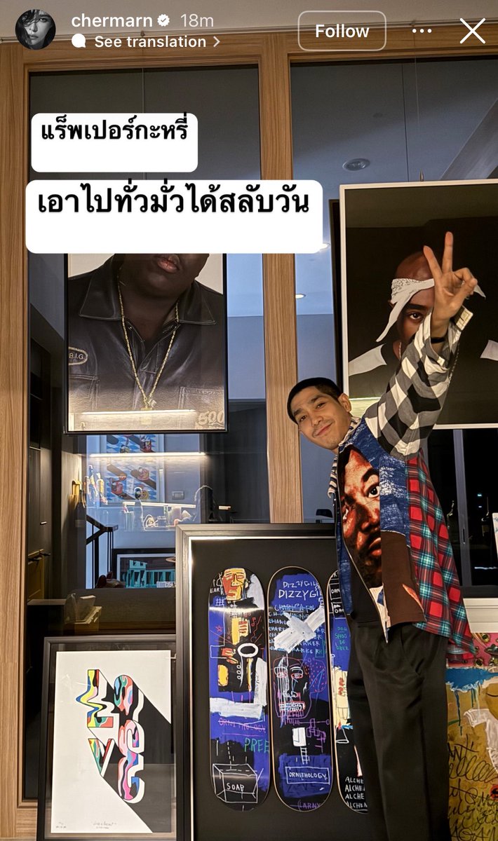 พี่พลอยแรงมากกก