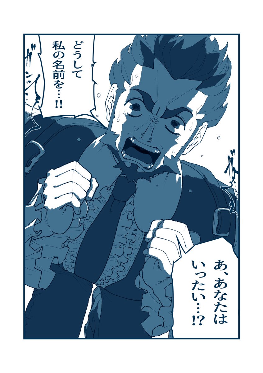2BRO.×都市伝説解体センター
実はキャラデザやらせてもらいました
・アクスタ、イルミナカードに使われている頭身高いお三方とミニキャラを描かせていただいてハフさんにドット化してもらってます✌️😆
そんなお知らせを嬉しみ漫画と共に📖
私がタイムラインで知ったふたつの私伝説
（1/2） https://t.co/zJ5ODL7mZH
