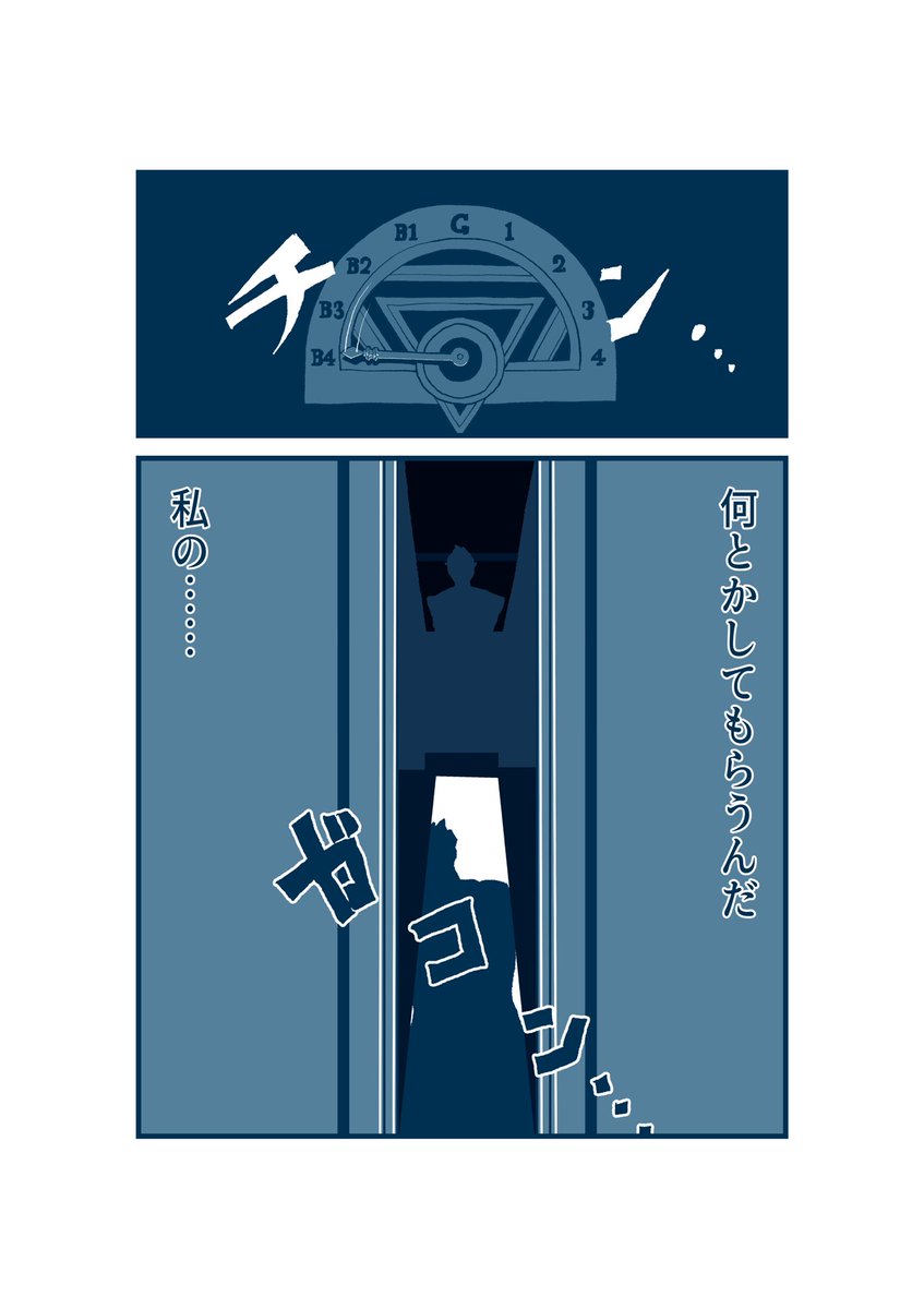 2BRO.×都市伝説解体センター
実はキャラデザやらせてもらいました
・アクスタ、イルミナカードに使われている頭身高いお三方とミニキャラを描かせていただいてハフさんにドット化してもらってます✌️😆
そんなお知らせを嬉しみ漫画と共に📖
私がタイムラインで知ったふたつの私伝説
（1/2） https://t.co/zJ5ODL7mZH