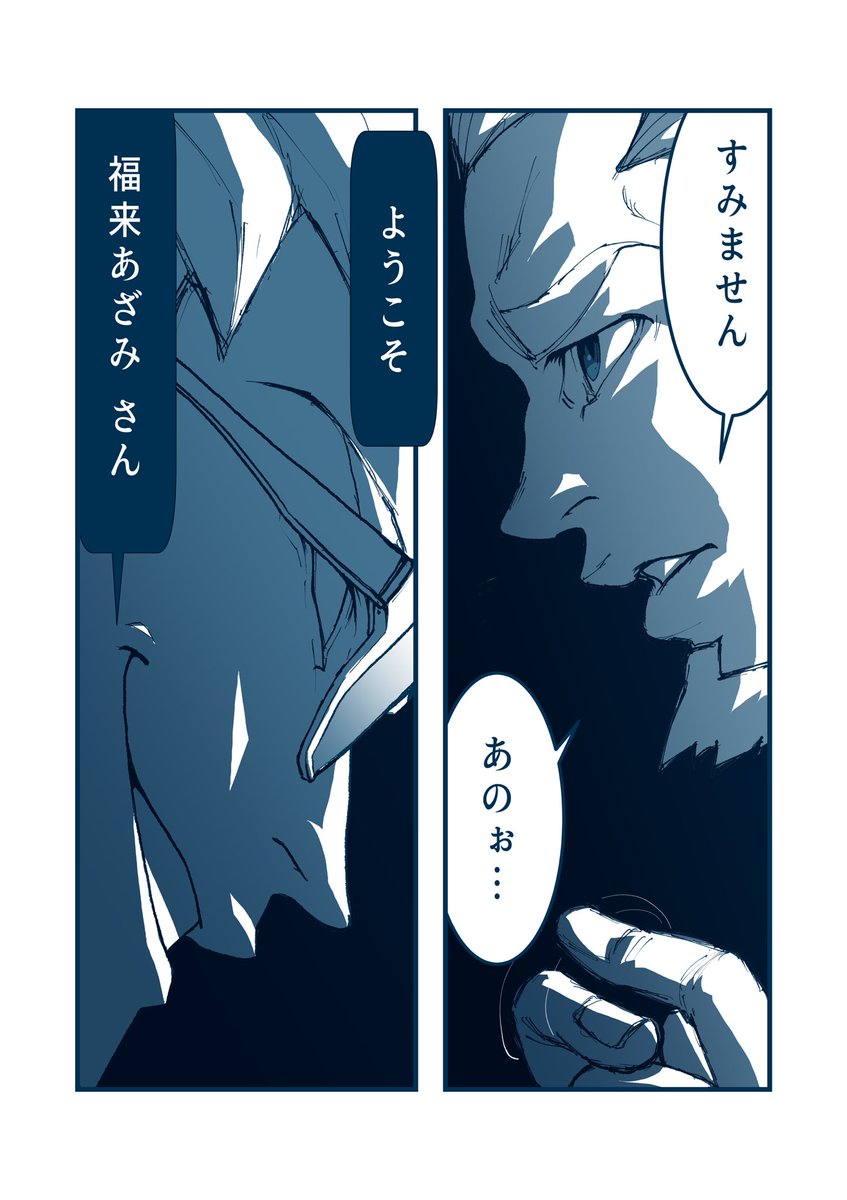 2BRO.×都市伝説解体センター
実はキャラデザやらせてもらいました
・アクスタ、イルミナカードに使われている頭身高いお三方とミニキャラを描かせていただいてハフさんにドット化してもらってます✌️😆
そんなお知らせを嬉しみ漫画と共に📖
私がタイムラインで知ったふたつの私伝説
（1/2） https://t.co/zJ5ODL7mZH