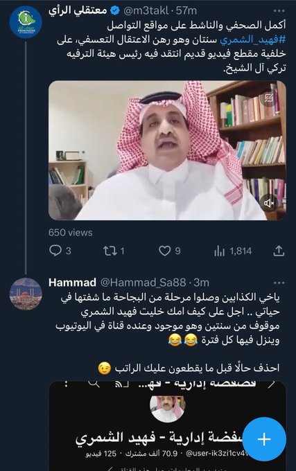 mutlaqalshamran's tweet photo. @m3takl يكذب ويهبد وعلى هالحال 😂😂 https://t.co/q9VKm39xcE