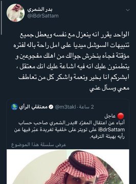 mutlaqalshamran's tweet photo. @m3takl يكذب ويهبد وعلى هالحال 😂😂 https://t.co/q9VKm39xcE
