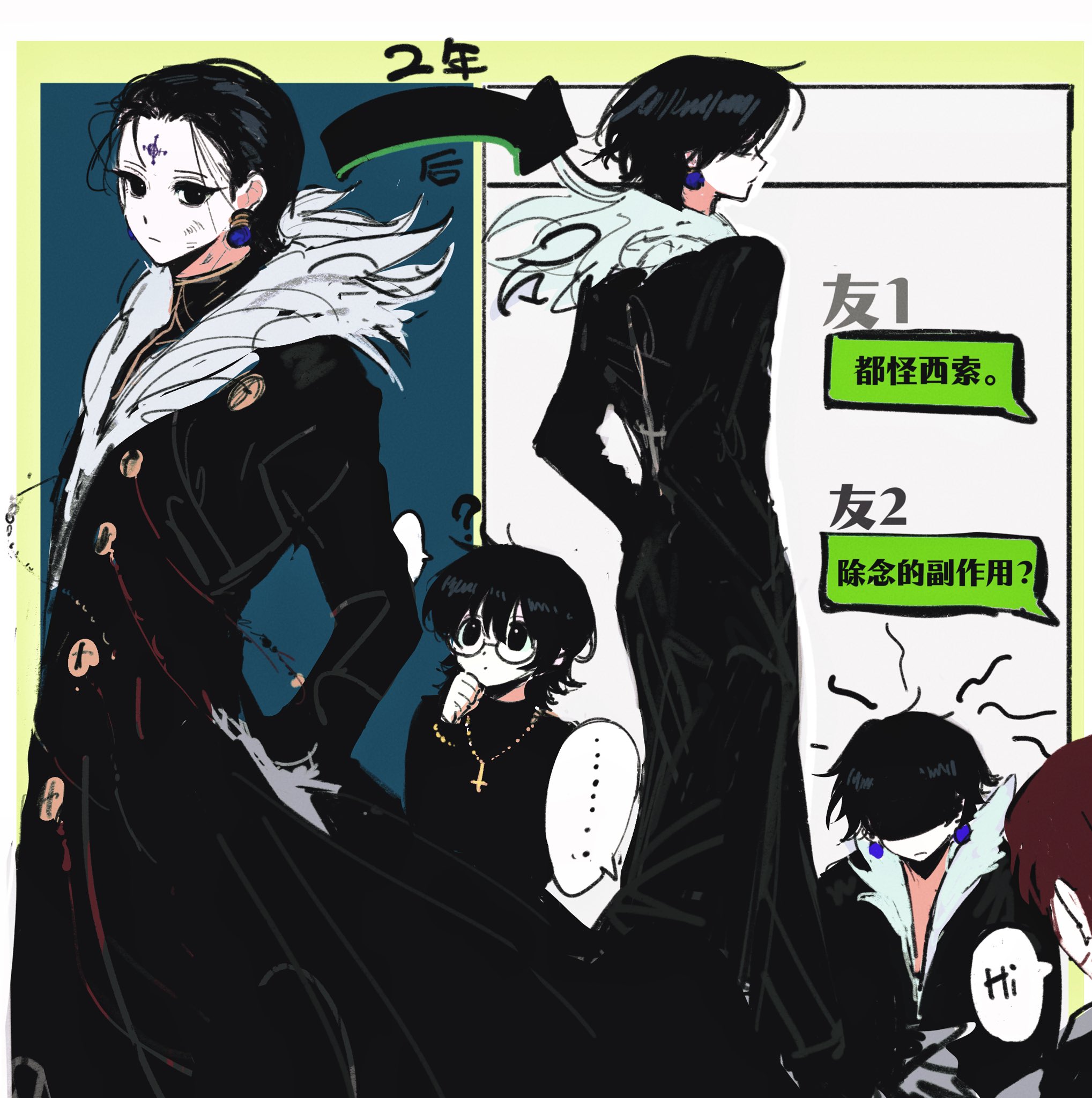 Haru343 (@Haru3433) / X