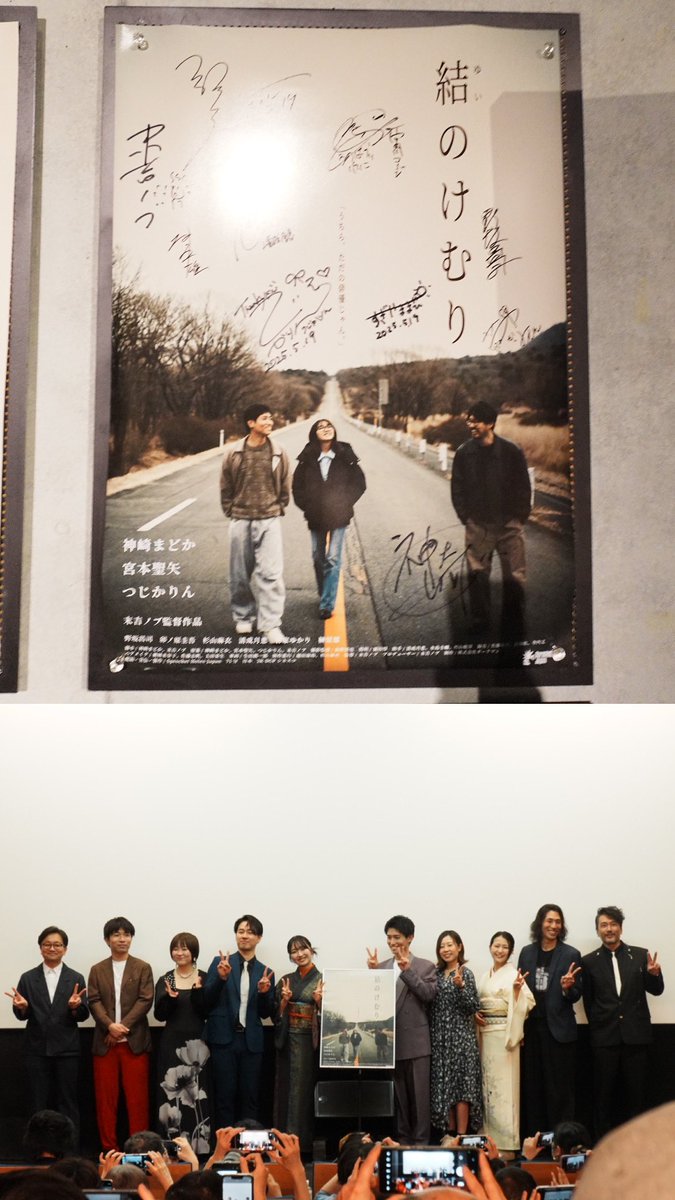 稲森寿世/hie tweet media