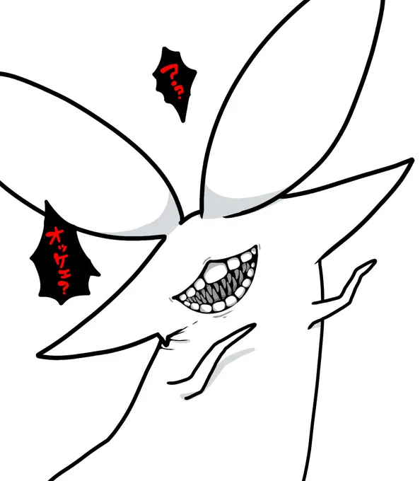 >歯が多い 減らしました これでオッケェ