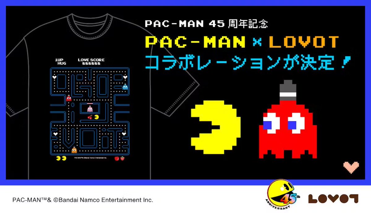 PAC-MAN × LOVOTコラボレーション／ コラボ特別デザインによる