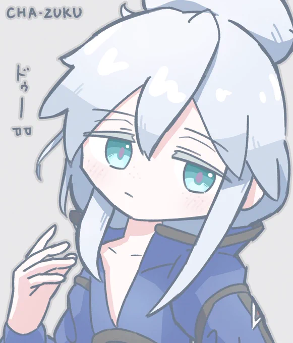 ドゥー #GQuuuuuuX