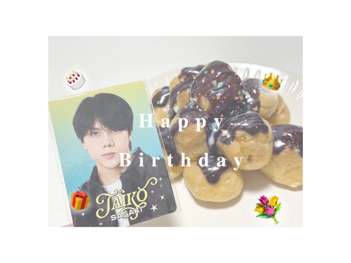 yk_7deth's tweet photo. 23歳のお誕生日おめでとう🕺🕺
大光のペースで焦らず伸び伸びと健やかに過ごしてね〜〜〜＾＾
(失敗したたこ焼き風を添えて)
#佐々木大光誕生祭2025 https://t.co/iPCxxDkYLg