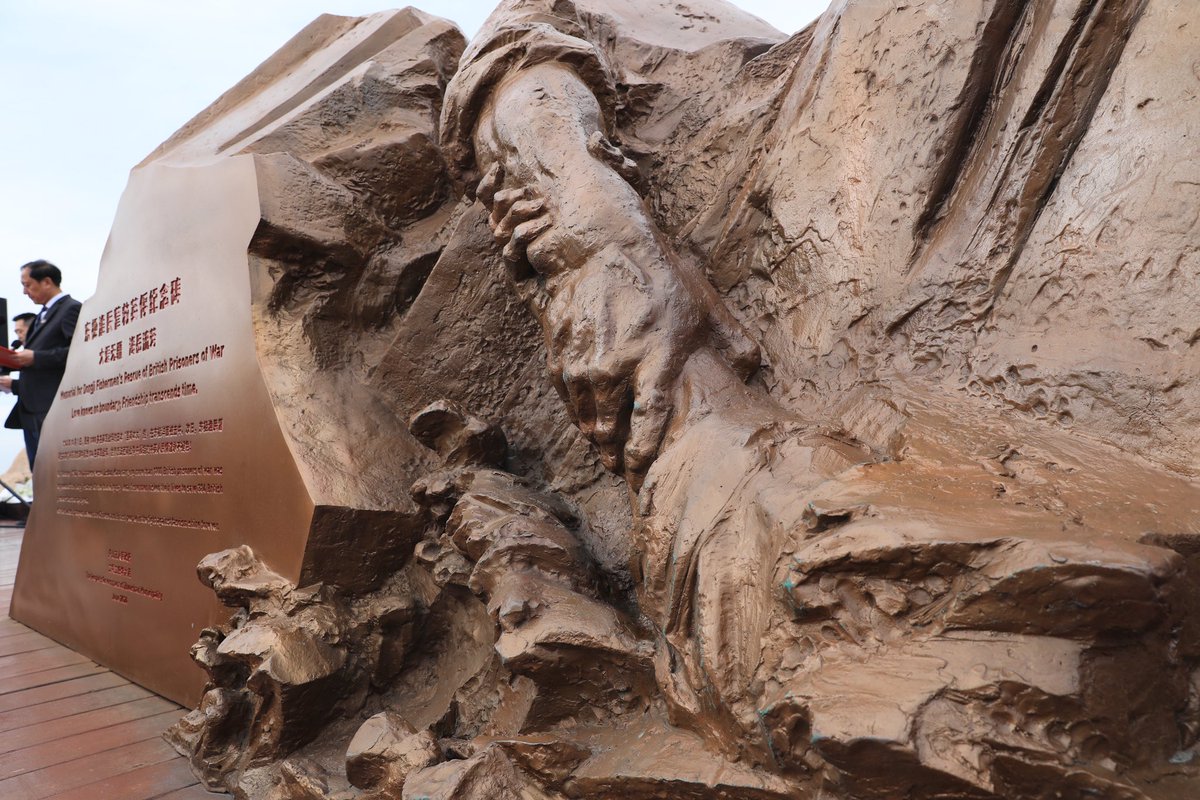 MeetZhoushan's tweet photo. Today, a monument depicting the "Sailor's Grip" was unveiled in Dongji, #Zhoushan. Behind the stone monument lies a heartwarming chapter of #history: the sinking of the "Lisbon Maru."

The hand-to-hand 🤝 rescue method, used by #fishermen to save lives from the brink of death, embodies the #Chinese people’s compassion, courage, and humanity in the face of war.
#ExploreZhoushan #80thanniversary