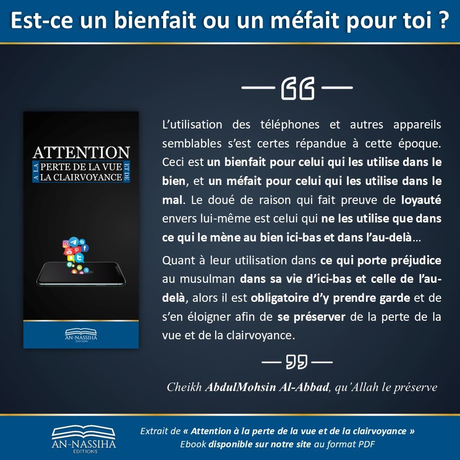 ED_ANNASSIHA's tweet photo. Est-ce un bienfait ou méfait pour toi ? - Extrait de
« Attention à la perte de la vue et de la clairvoyance » dispo sur : https://t.co/rOL588beit

📲 Rejoignez-nous sur :
https://t.co/tOghxV3CP1 https://t.co/xcmICDTPWQ