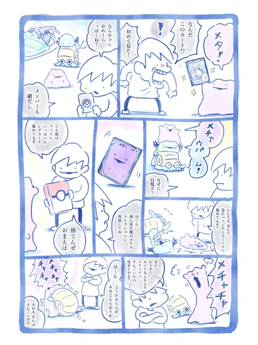 レゾン 